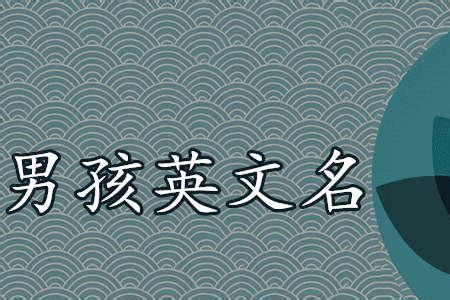 名字寓意解释 時鐘破掉